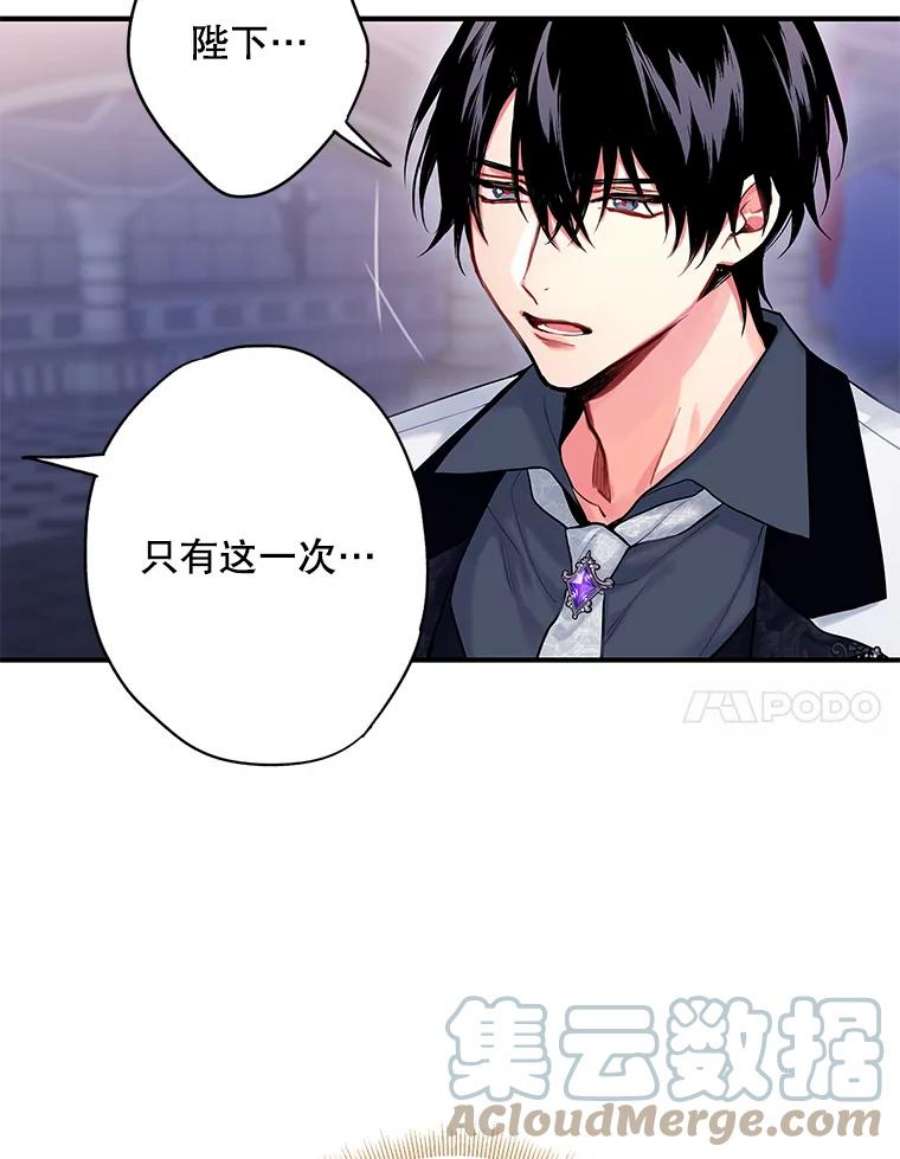 恶女保命计划98.重新振作