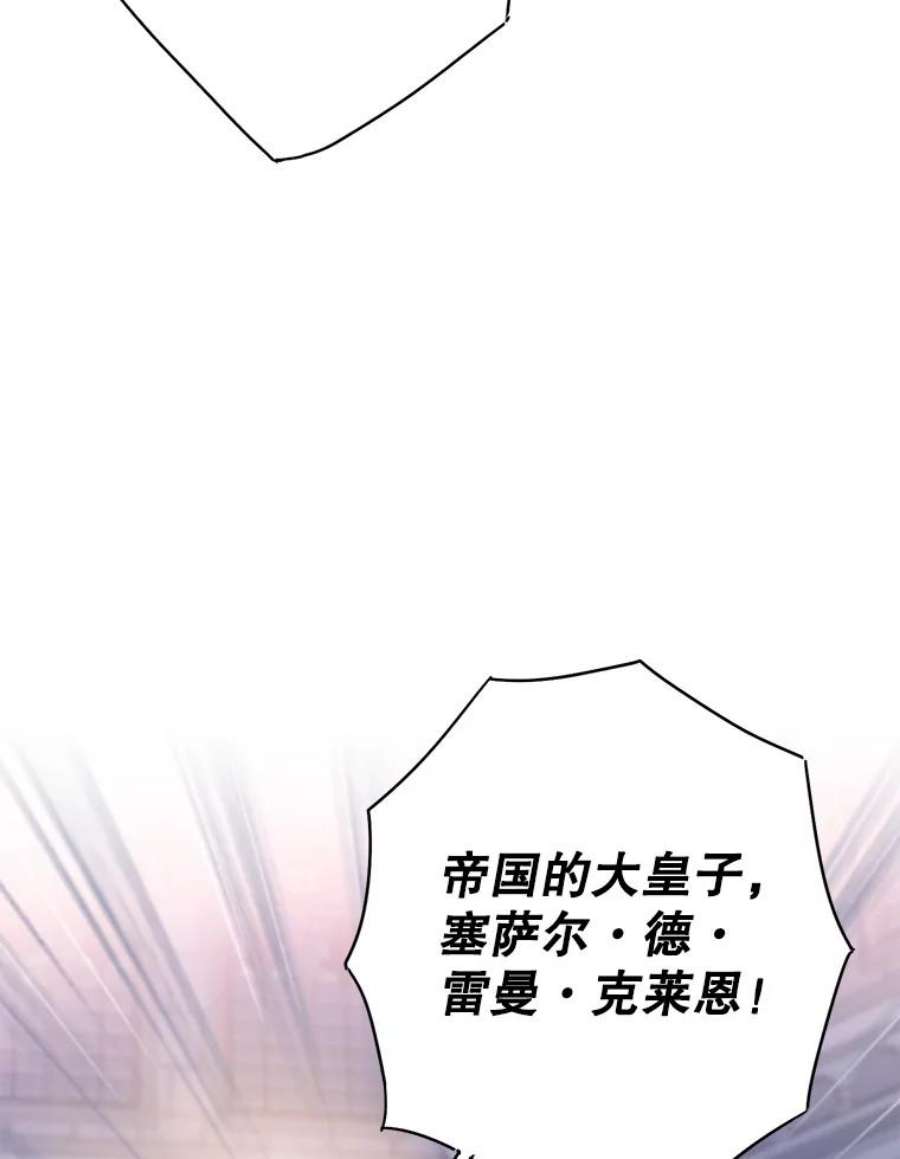 恶女保命计划98.重新振作