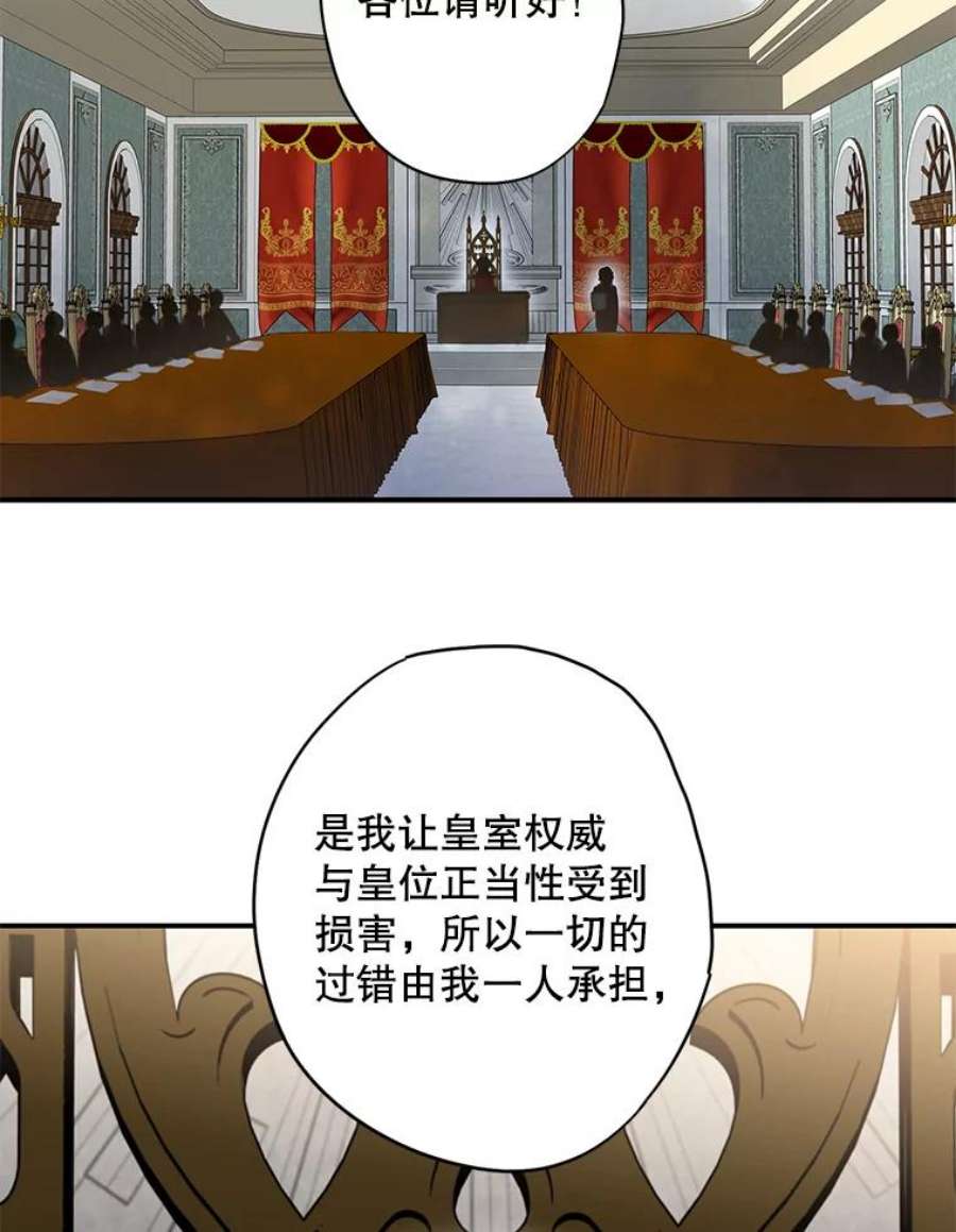恶女保命计划98.重新振作