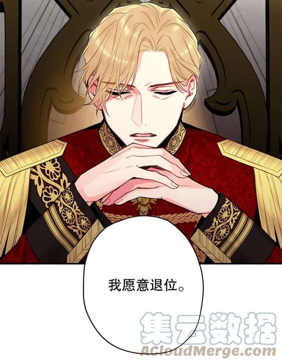 恶女保命计划98.重新振作