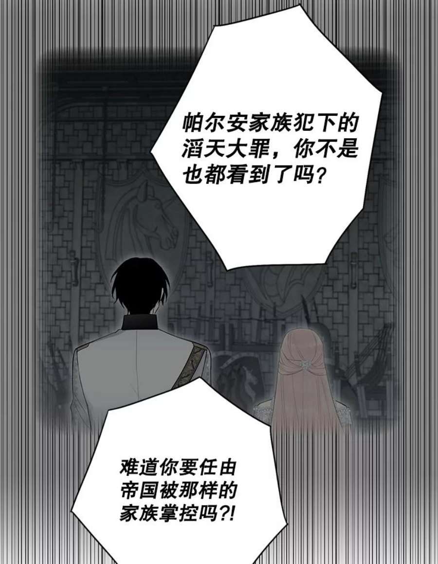 恶女保命计划98.重新振作