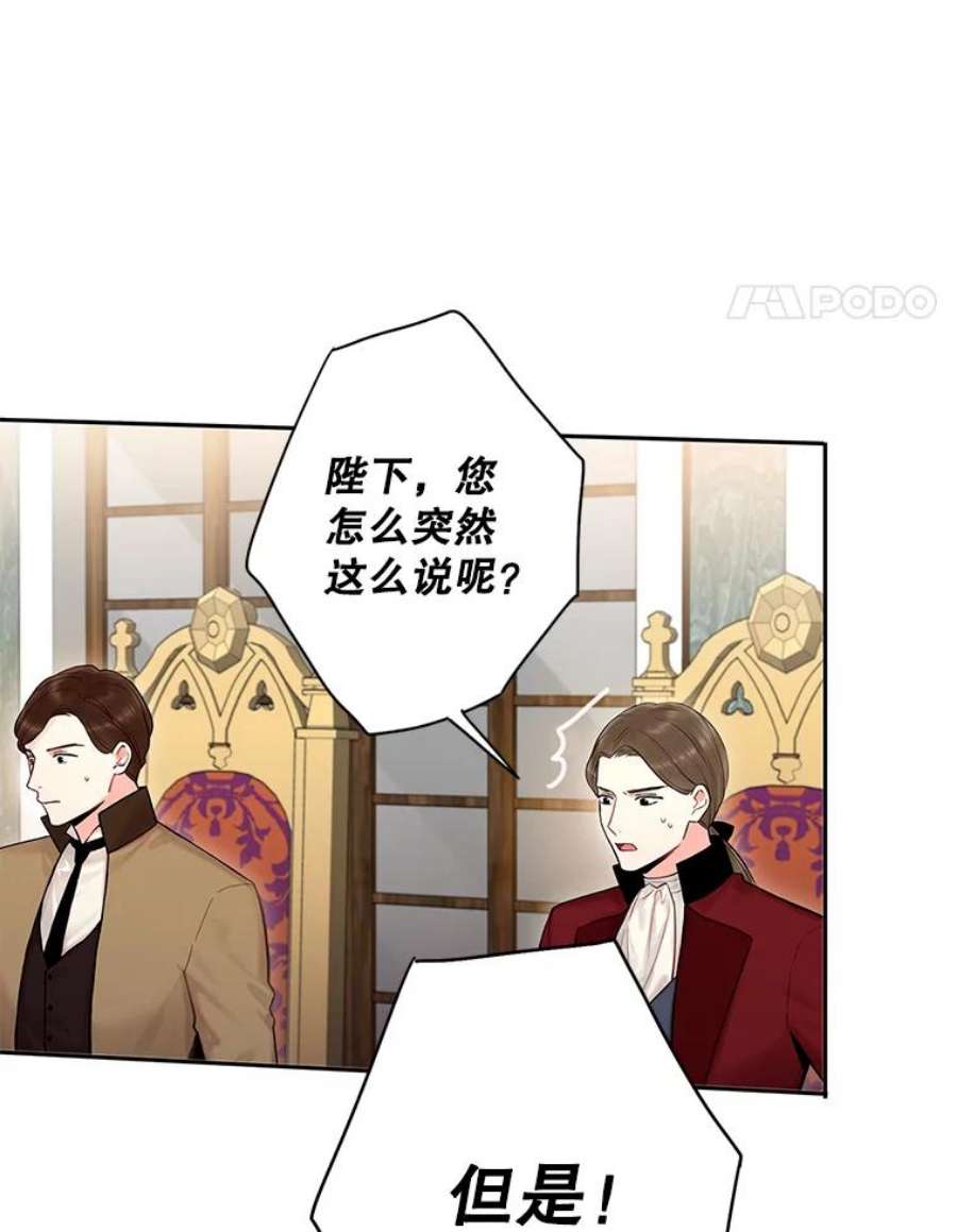恶女保命计划98.重新振作