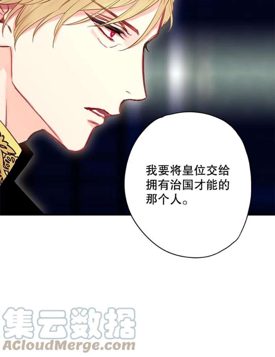 恶女保命计划98.重新振作