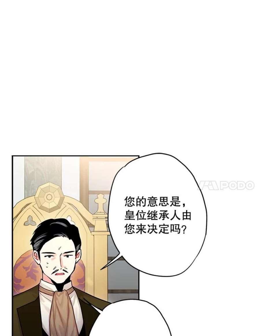 恶女保命计划98.重新振作