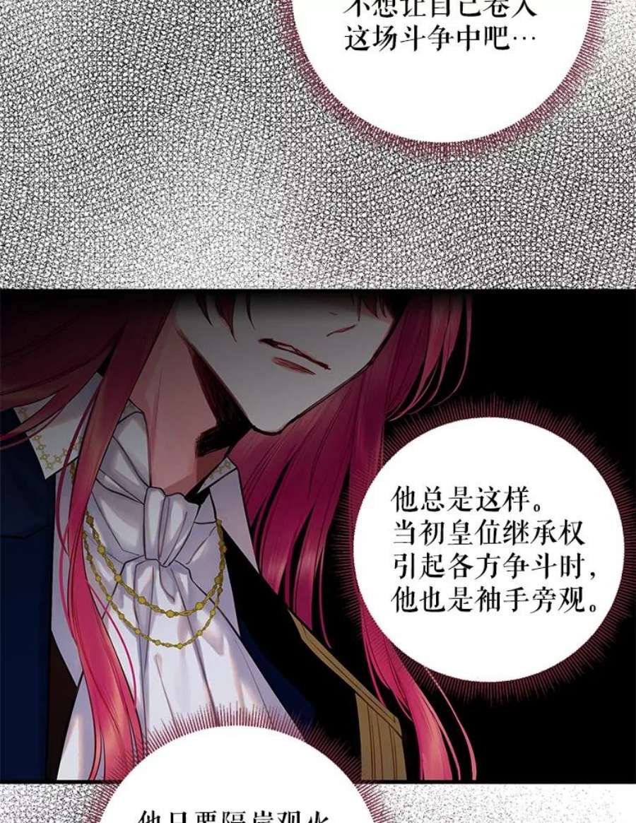 恶女保命计划98.重新振作