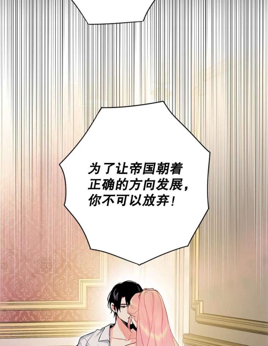 恶女保命计划98.重新振作
