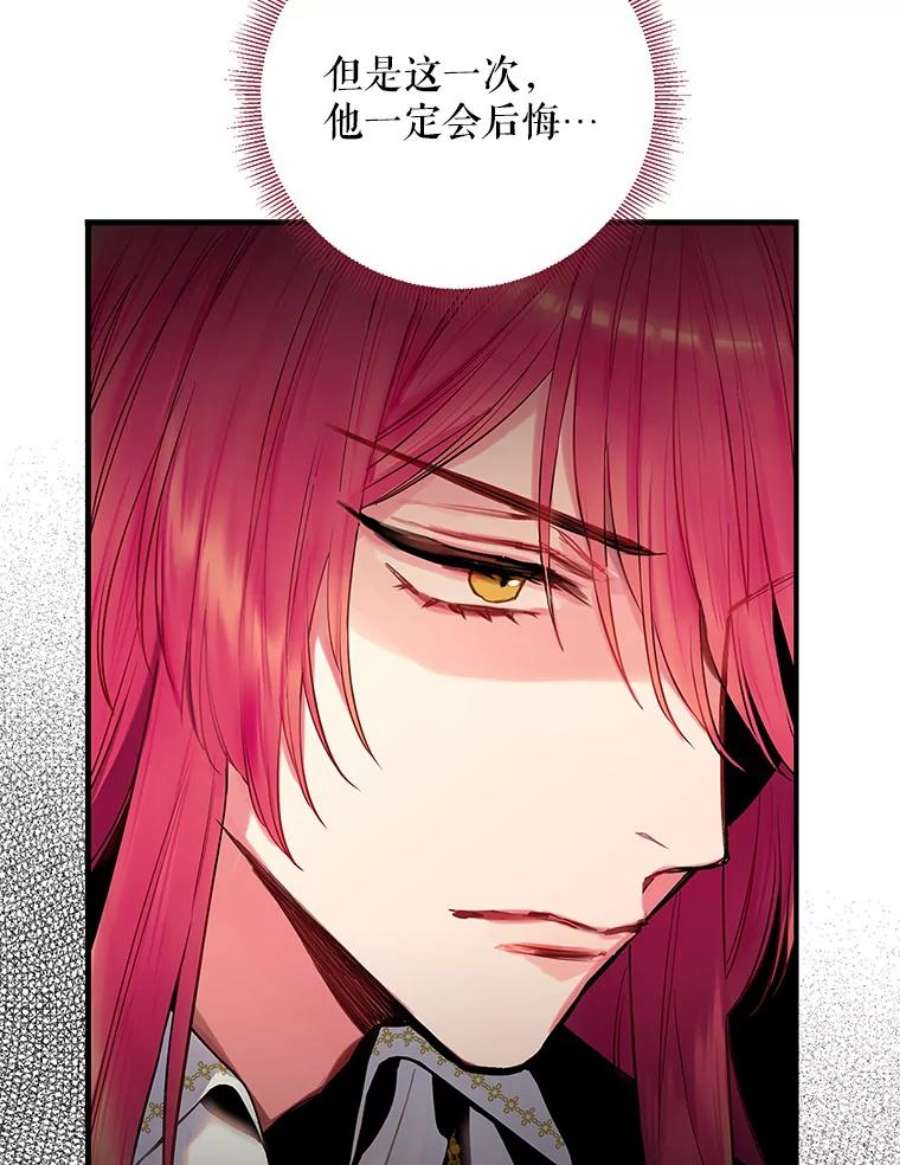 恶女保命计划98.重新振作