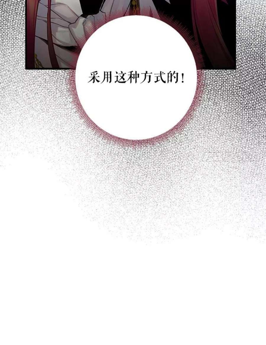 恶女保命计划98.重新振作