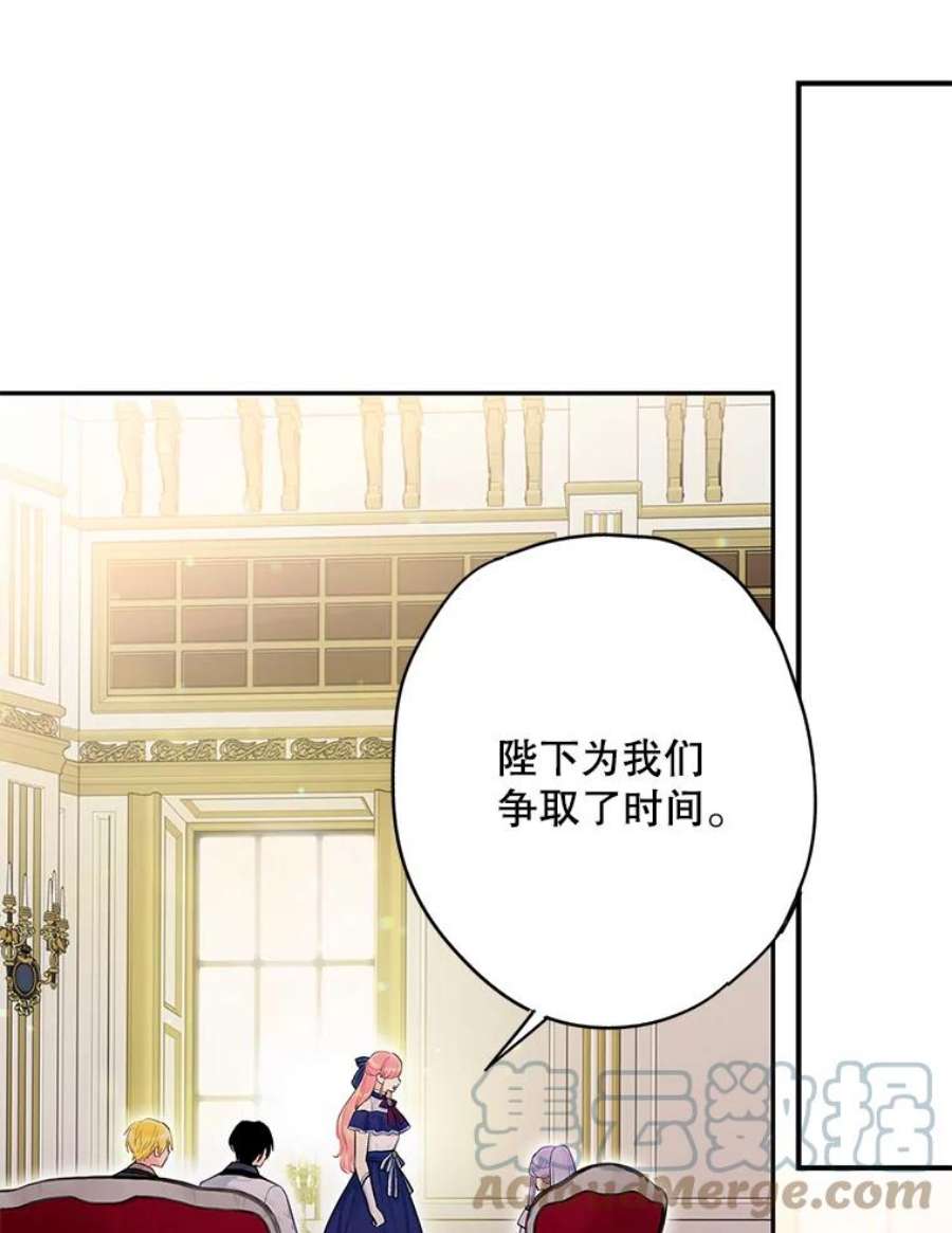 恶女保命计划98.重新振作