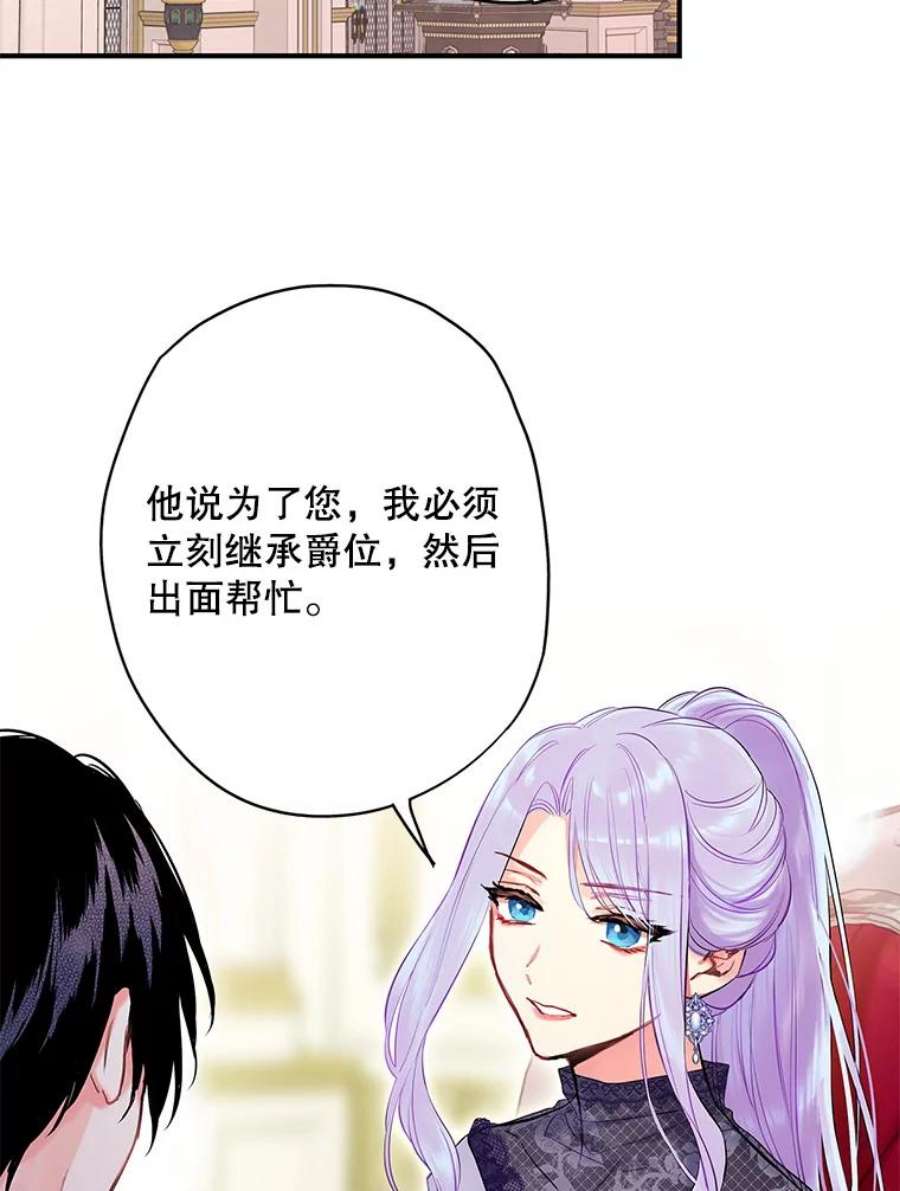 恶女保命计划98.重新振作