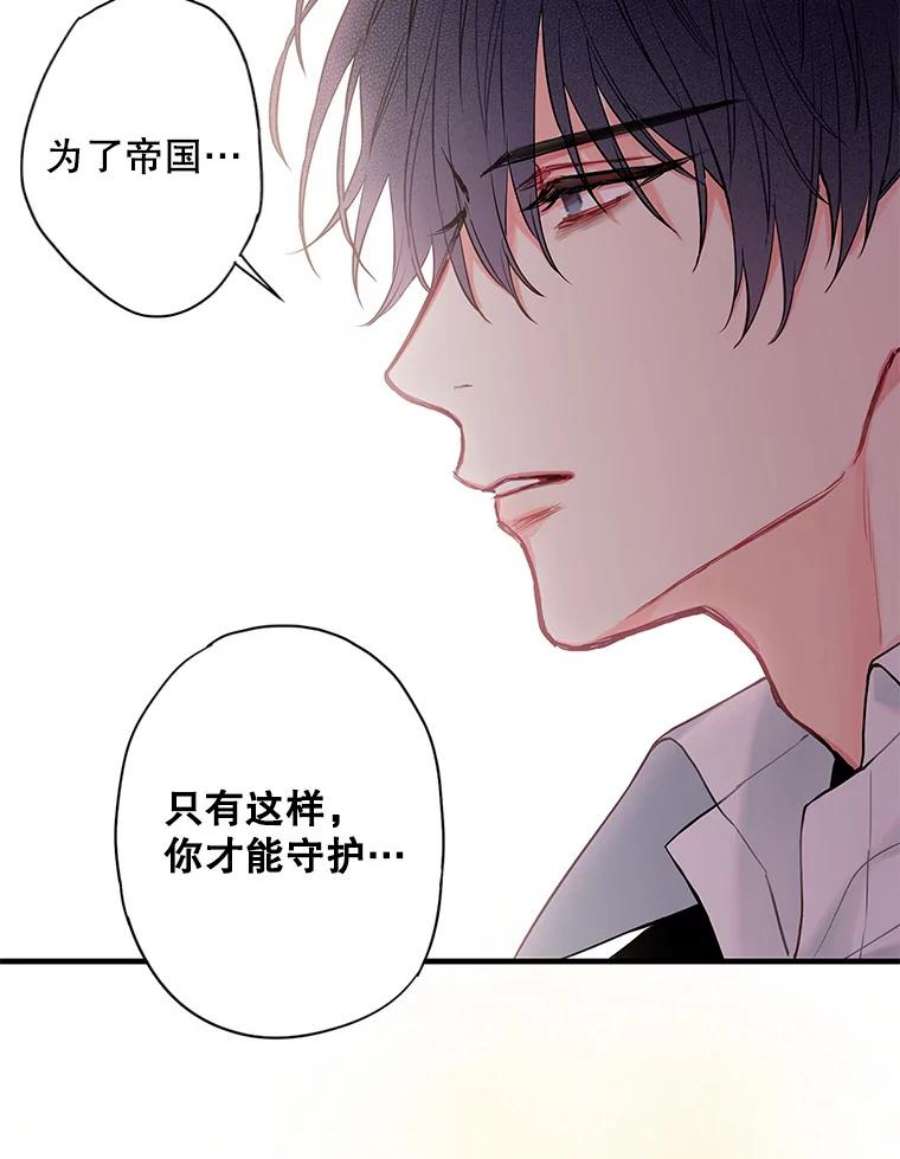 恶女保命计划98.重新振作