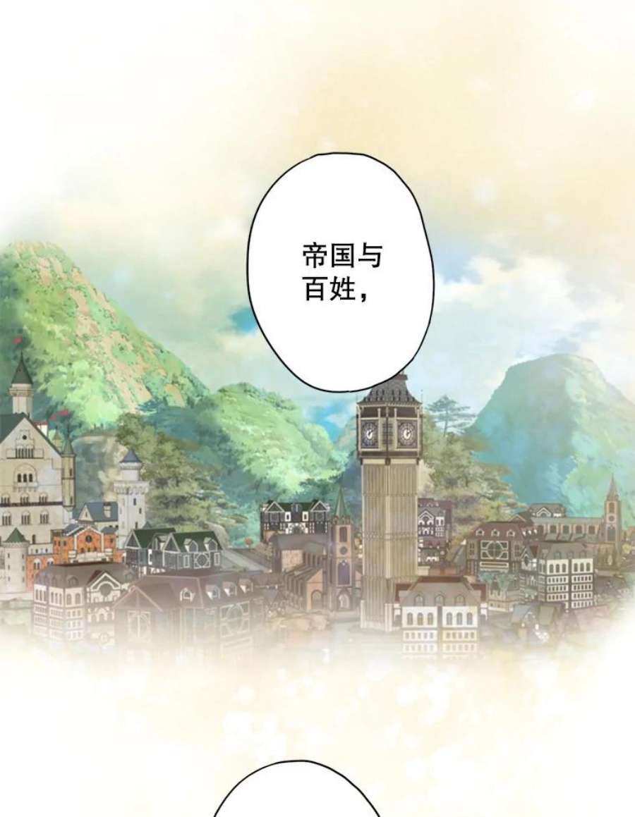 恶女保命计划98.重新振作