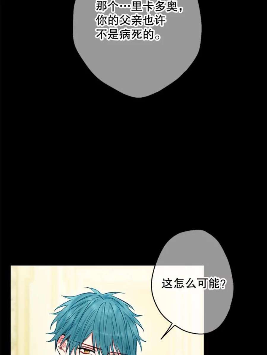 恶女保命计划98.重新振作