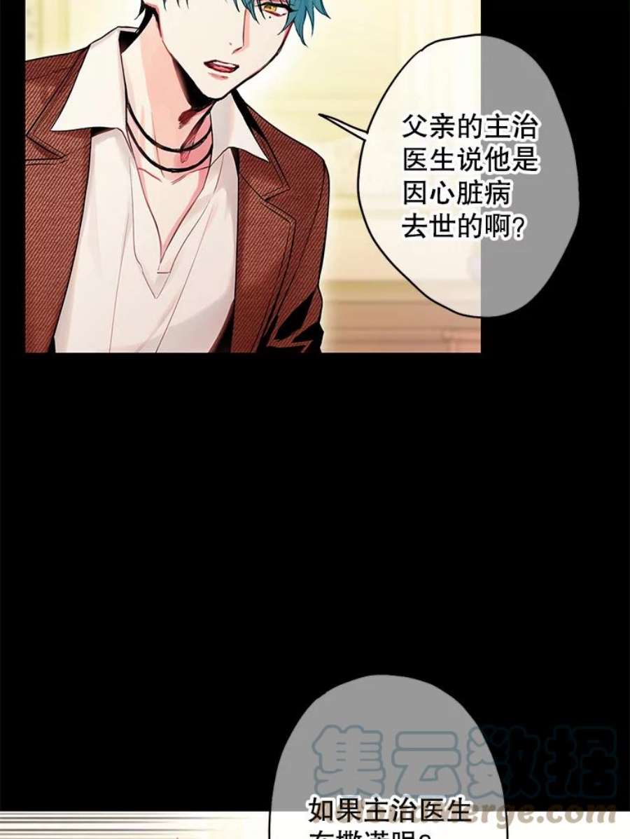 恶女保命计划98.重新振作