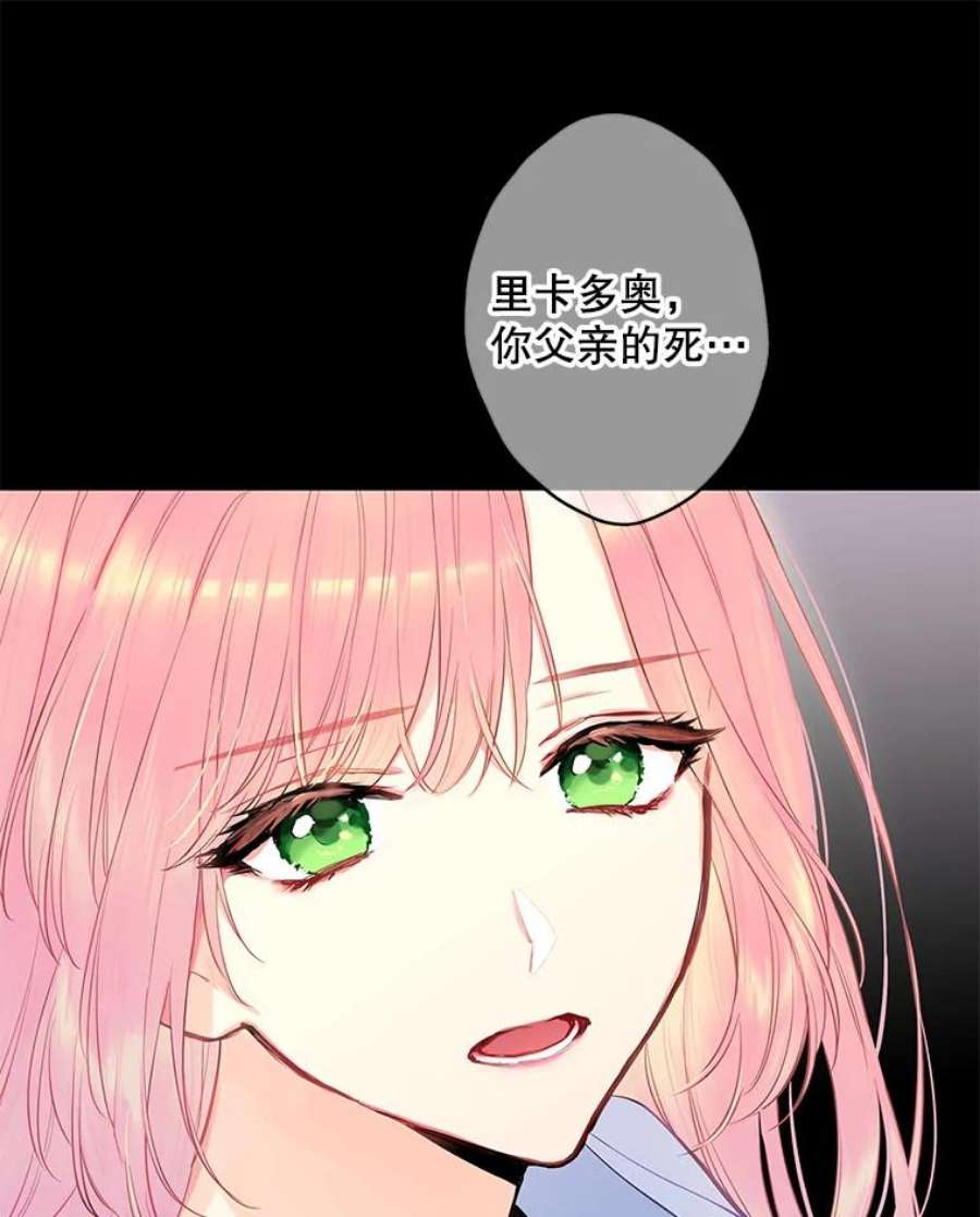 恶女保命计划98.重新振作