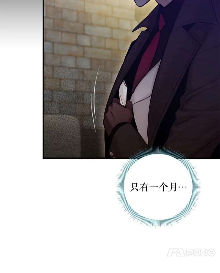 恶女保命计划98.重新振作