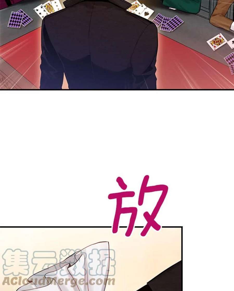 恶女保命计划98.重新振作