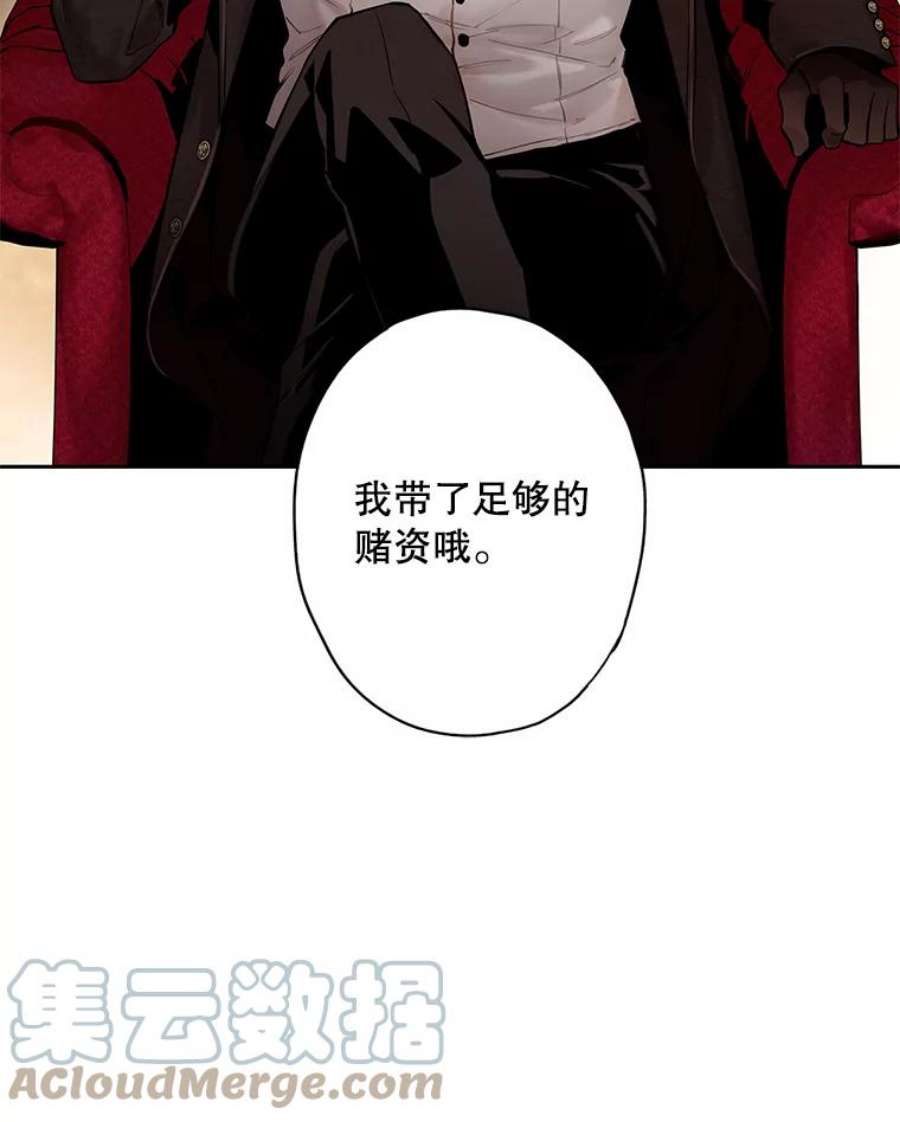 恶女保命计划98.重新振作