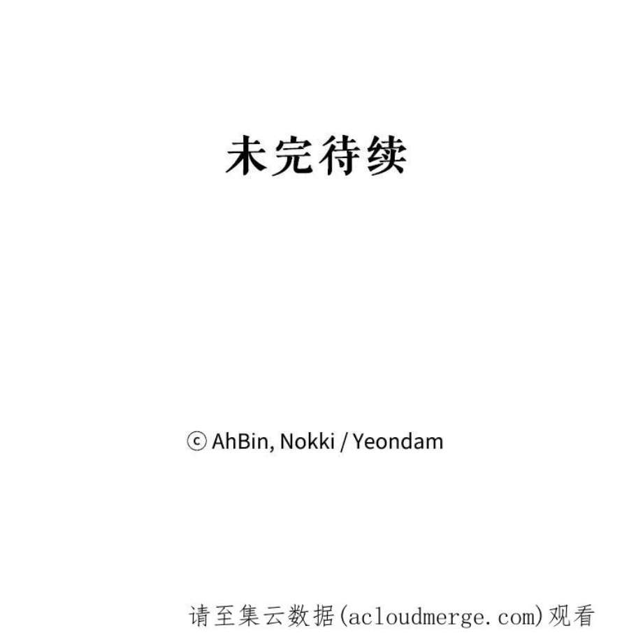 恶女保命计划98.重新振作
