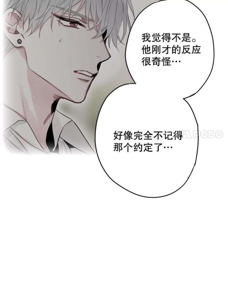 恶女保命计划99.异常