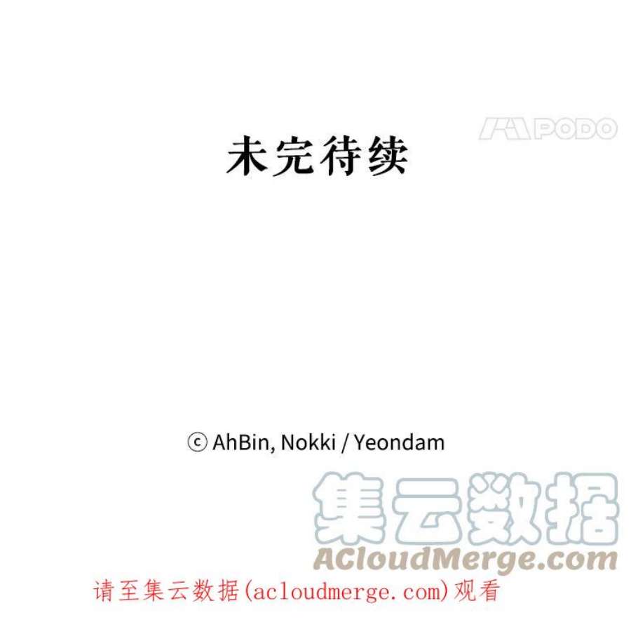 恶女保命计划99.异常