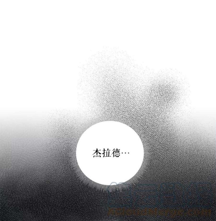 恶女保命计划100.诱惑