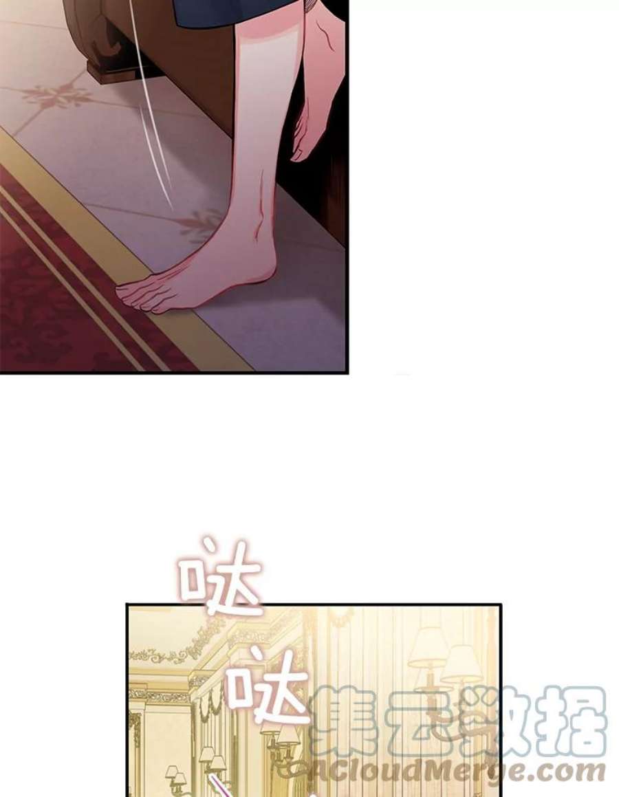 恶女保命计划100.诱惑