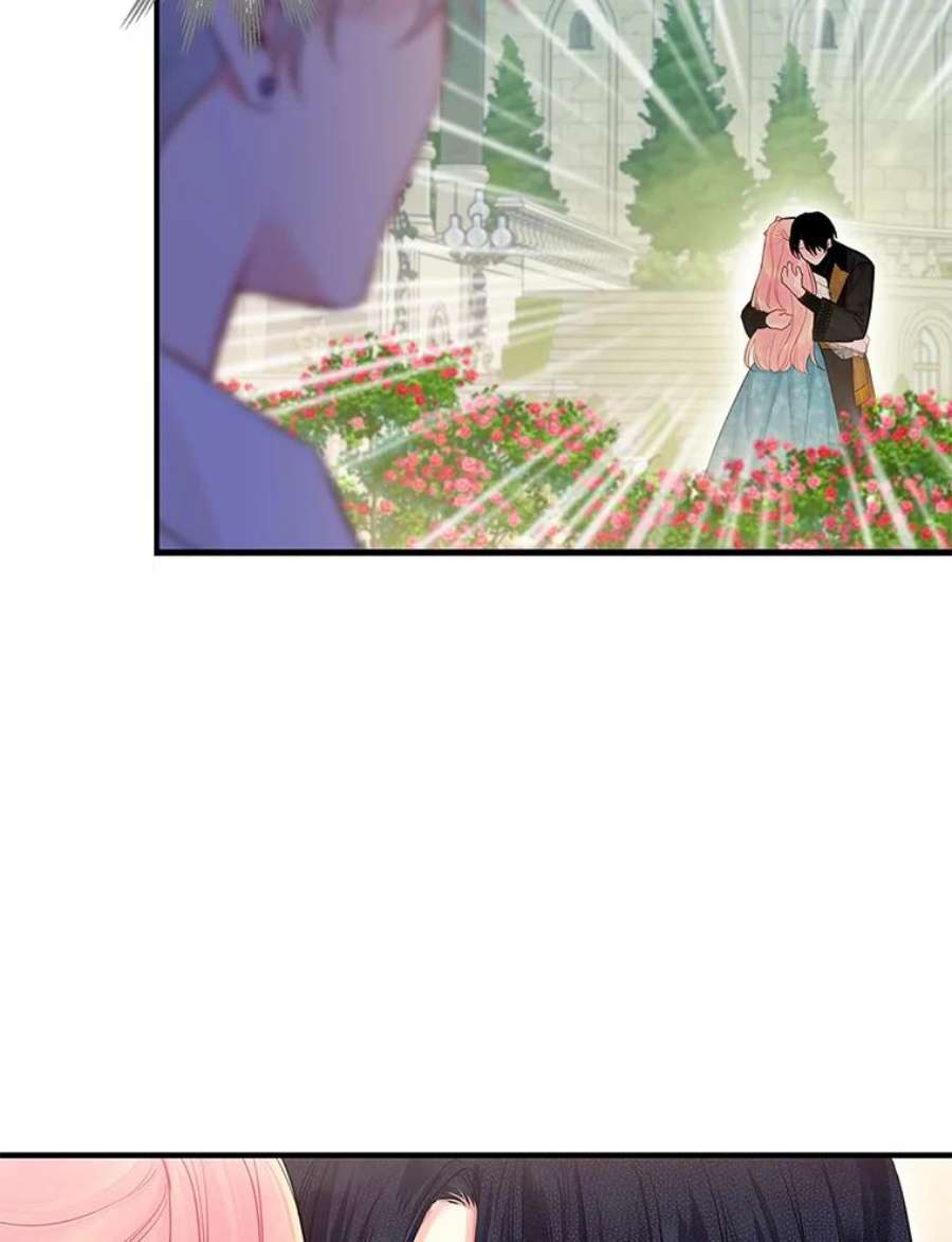 恶女保命计划100.诱惑