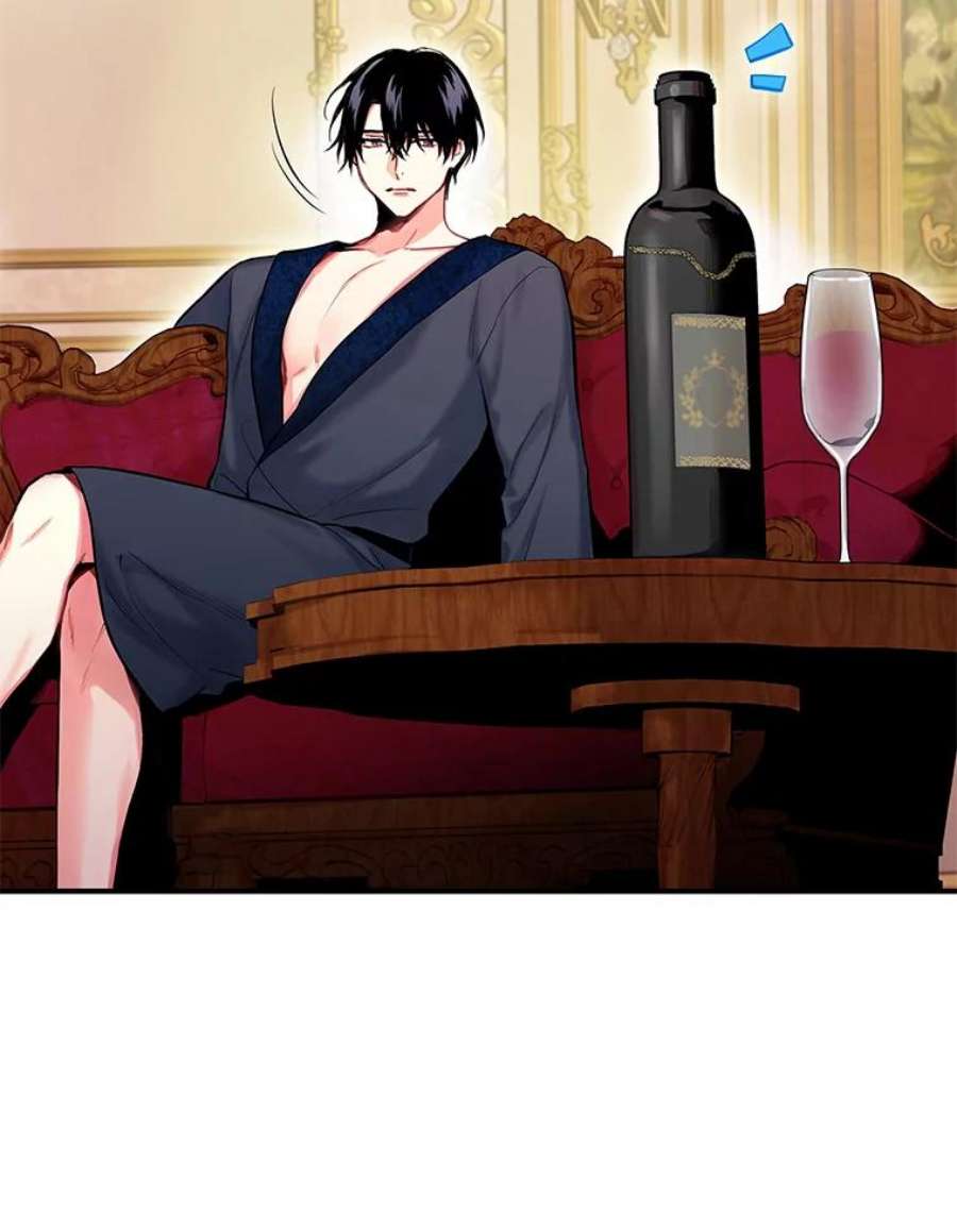 恶女保命计划100.诱惑