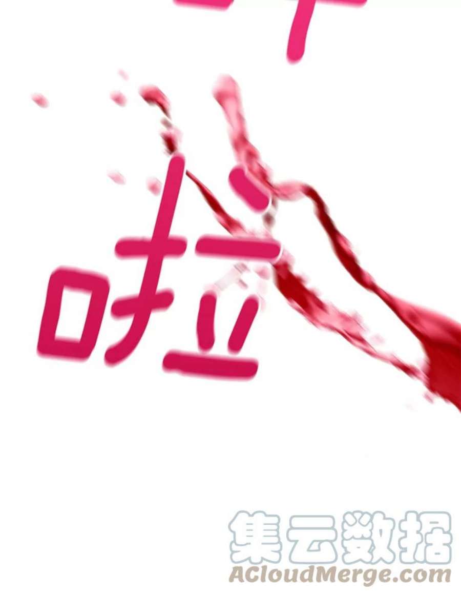 恶女保命计划100.诱惑