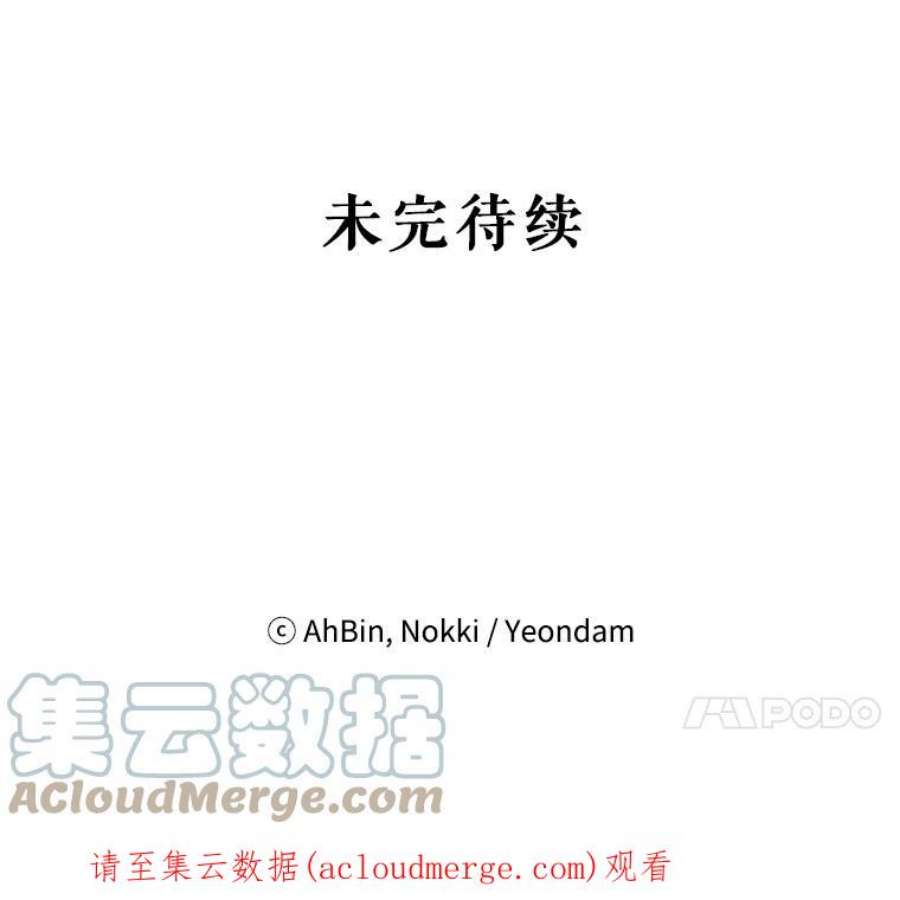 恶女保命计划100.诱惑