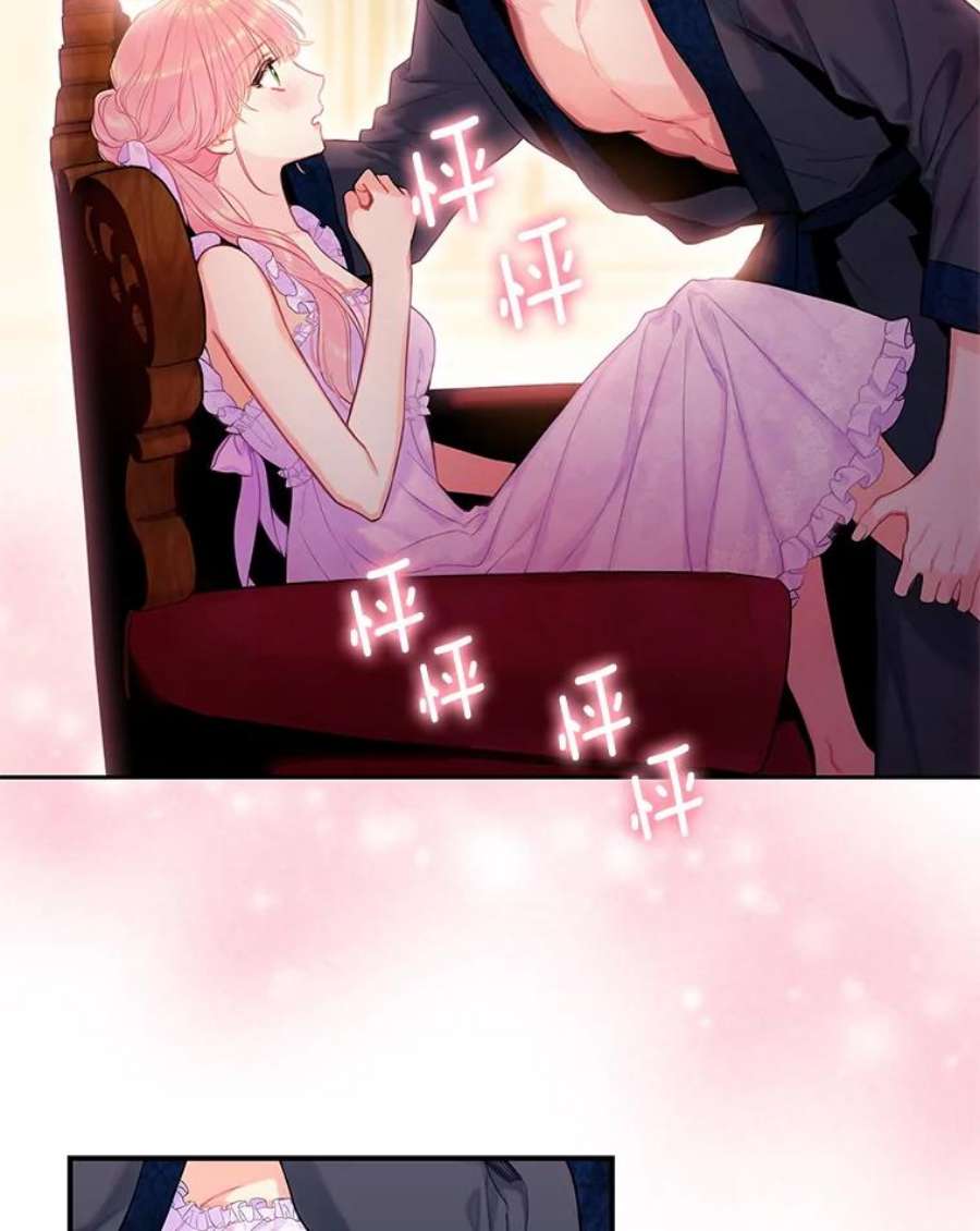 恶女保命计划101.庆祝宴