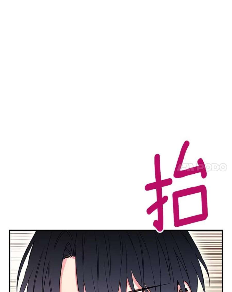 恶女保命计划101.庆祝宴