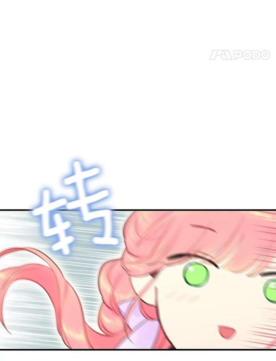 恶女保命计划101.庆祝宴