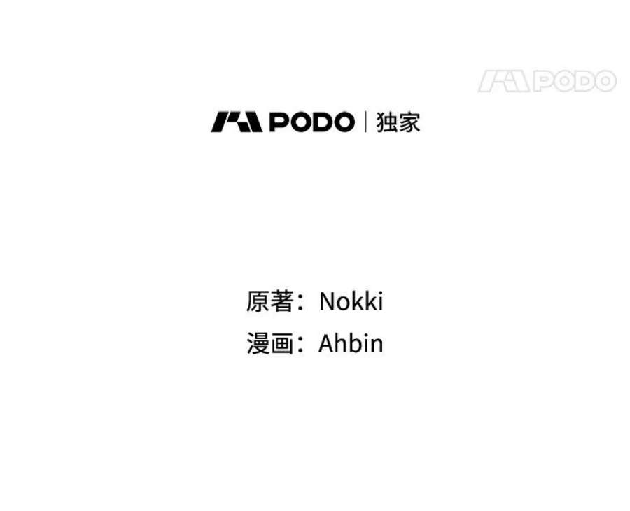 恶女保命计划101.庆祝宴