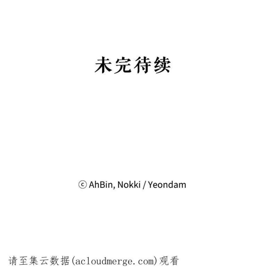 恶女保命计划101.庆祝宴