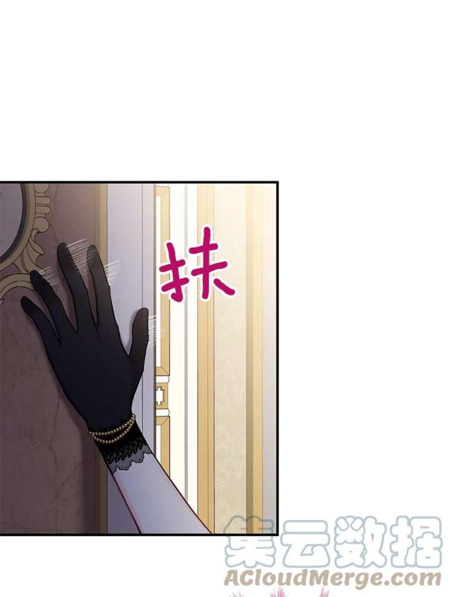 恶女保命计划102.应酬