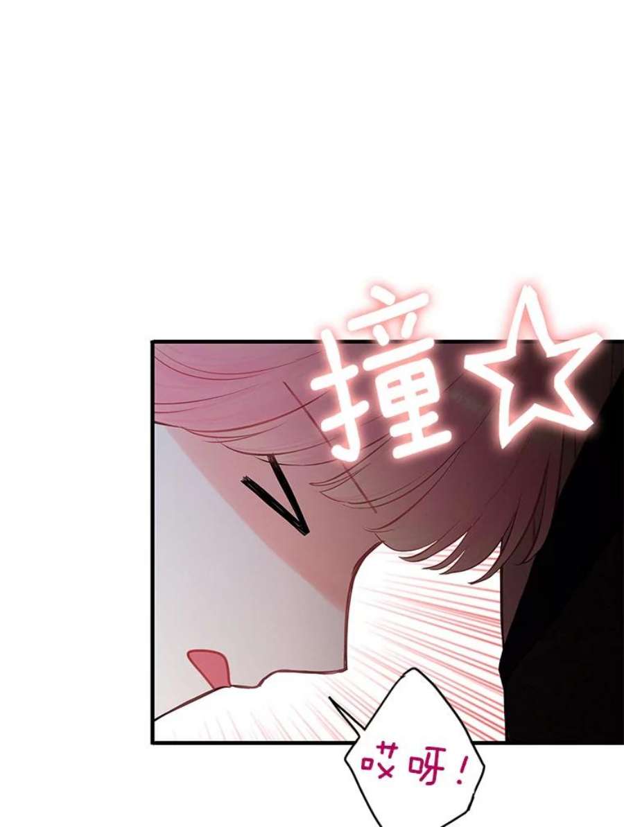 恶女保命计划102.应酬