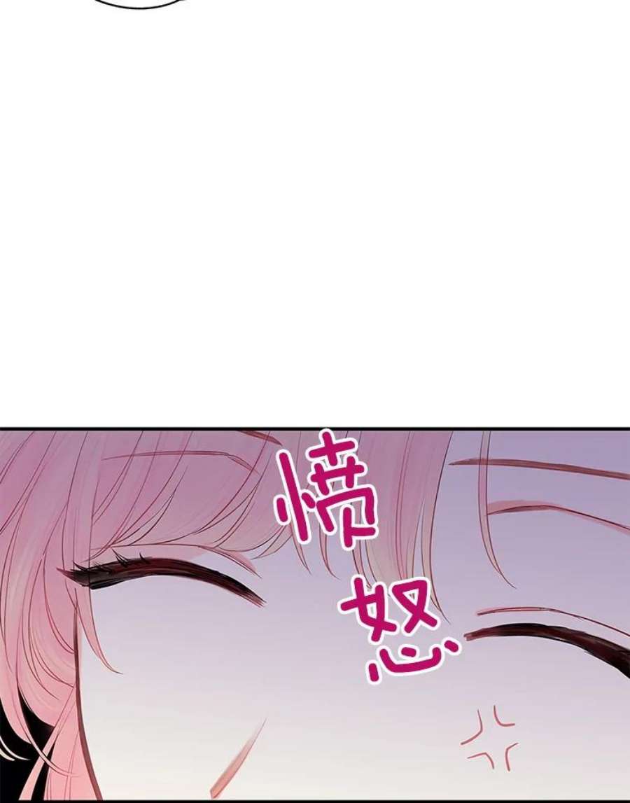 恶女保命计划102.应酬