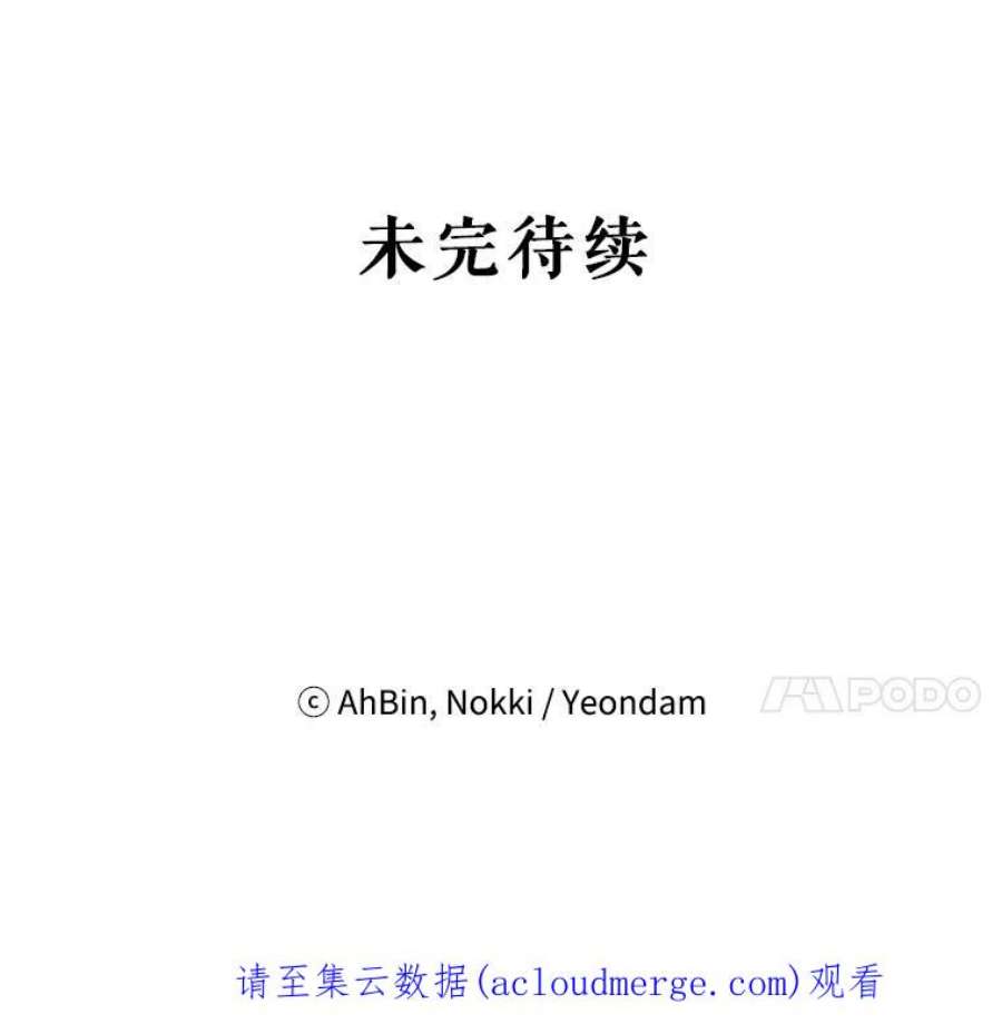 恶女保命计划102.应酬