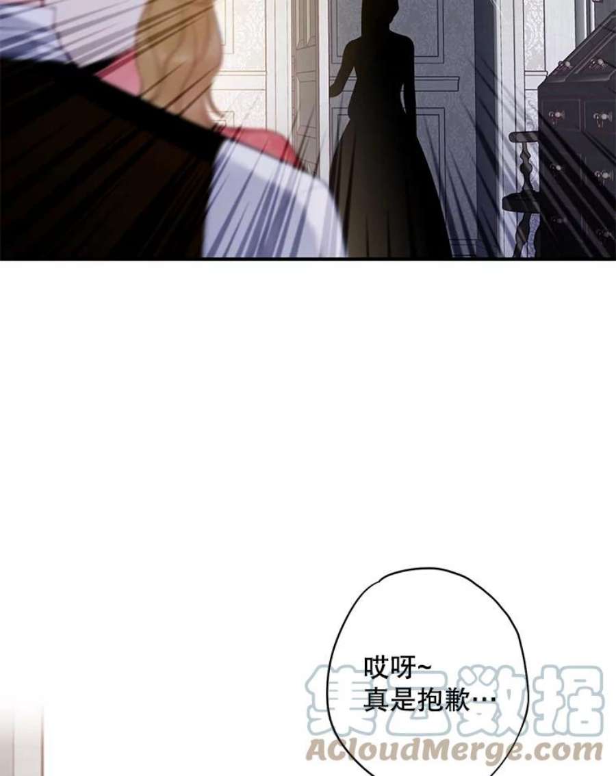 恶女保命计划103.阻止