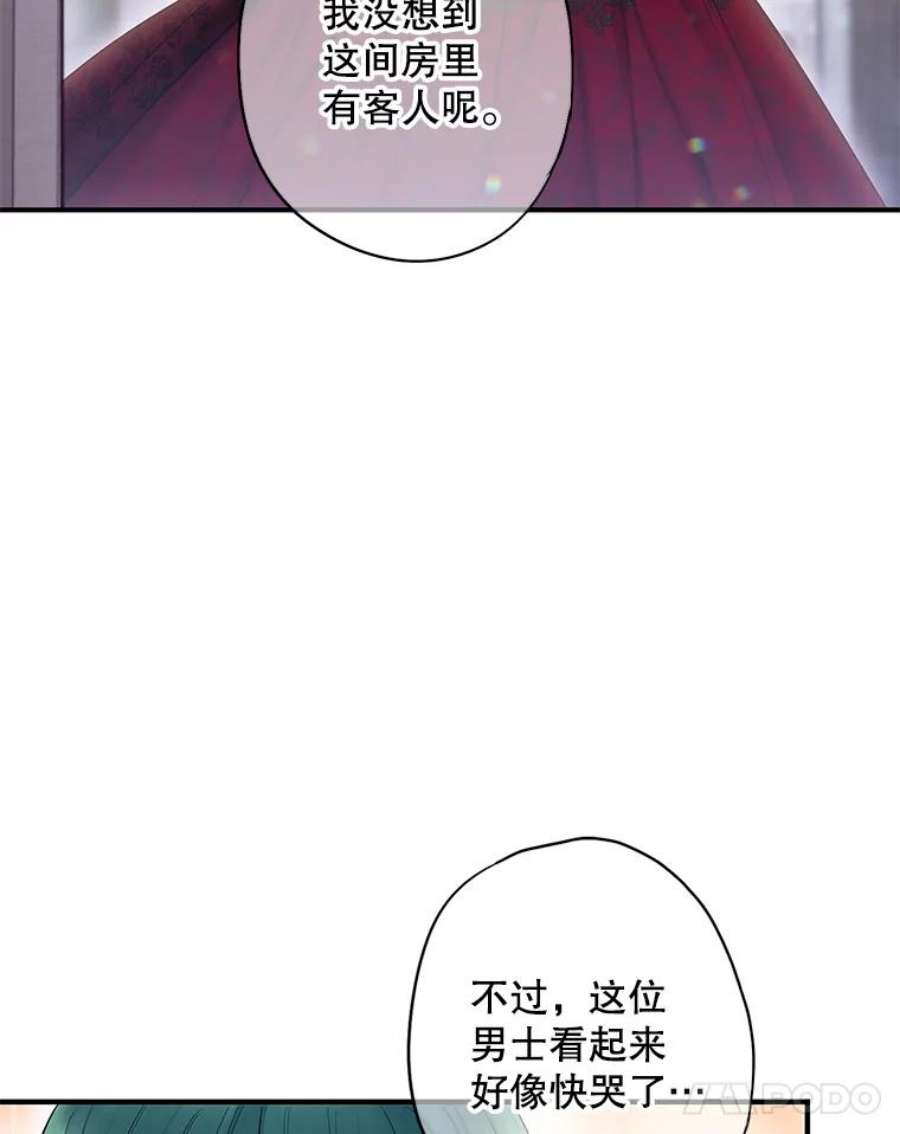 恶女保命计划103.阻止