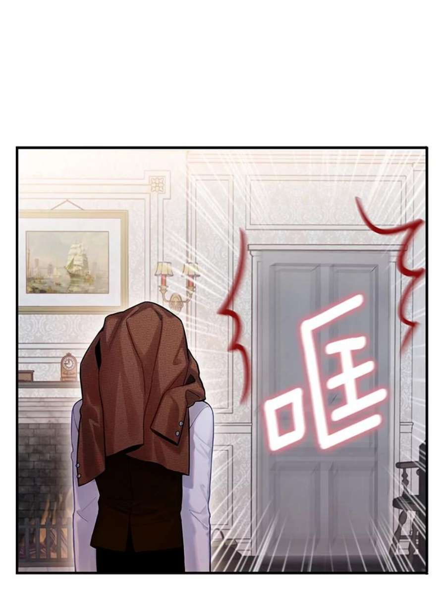 恶女保命计划103.阻止