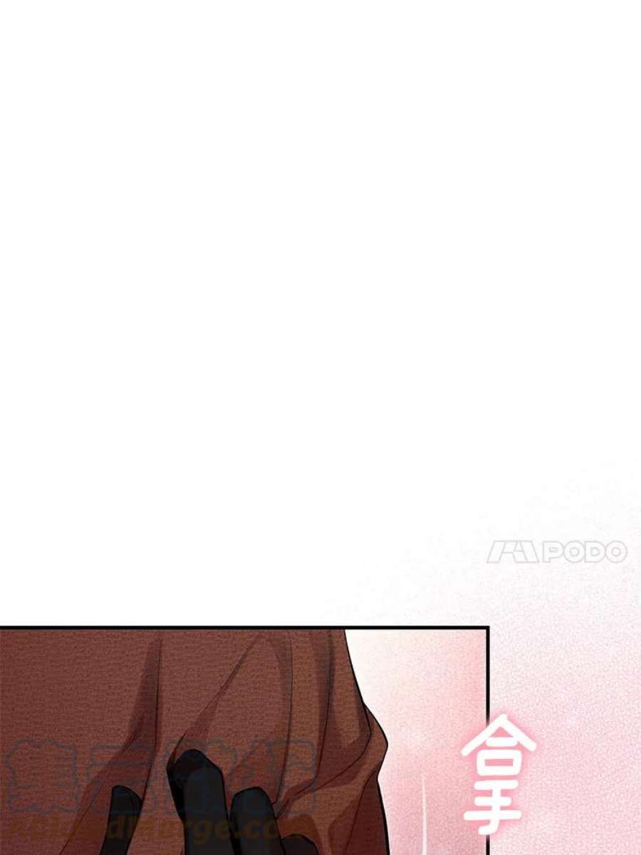 恶女保命计划103.阻止