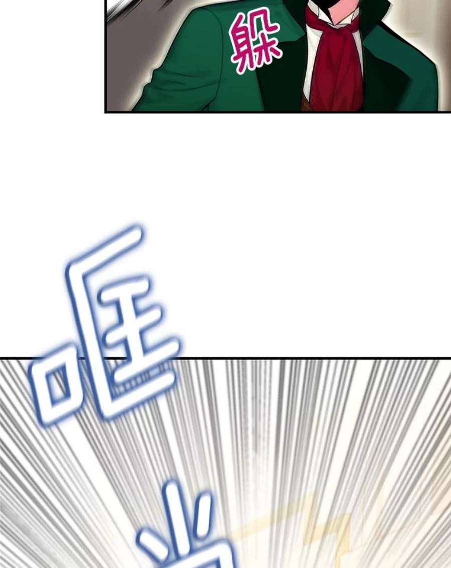 恶女保命计划103.阻止