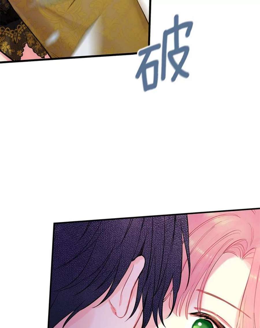 恶女保命计划103.阻止