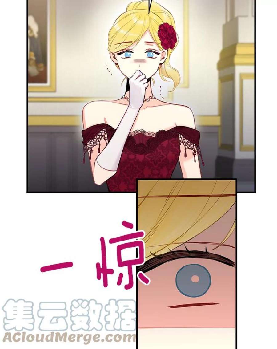 恶女保命计划103.阻止