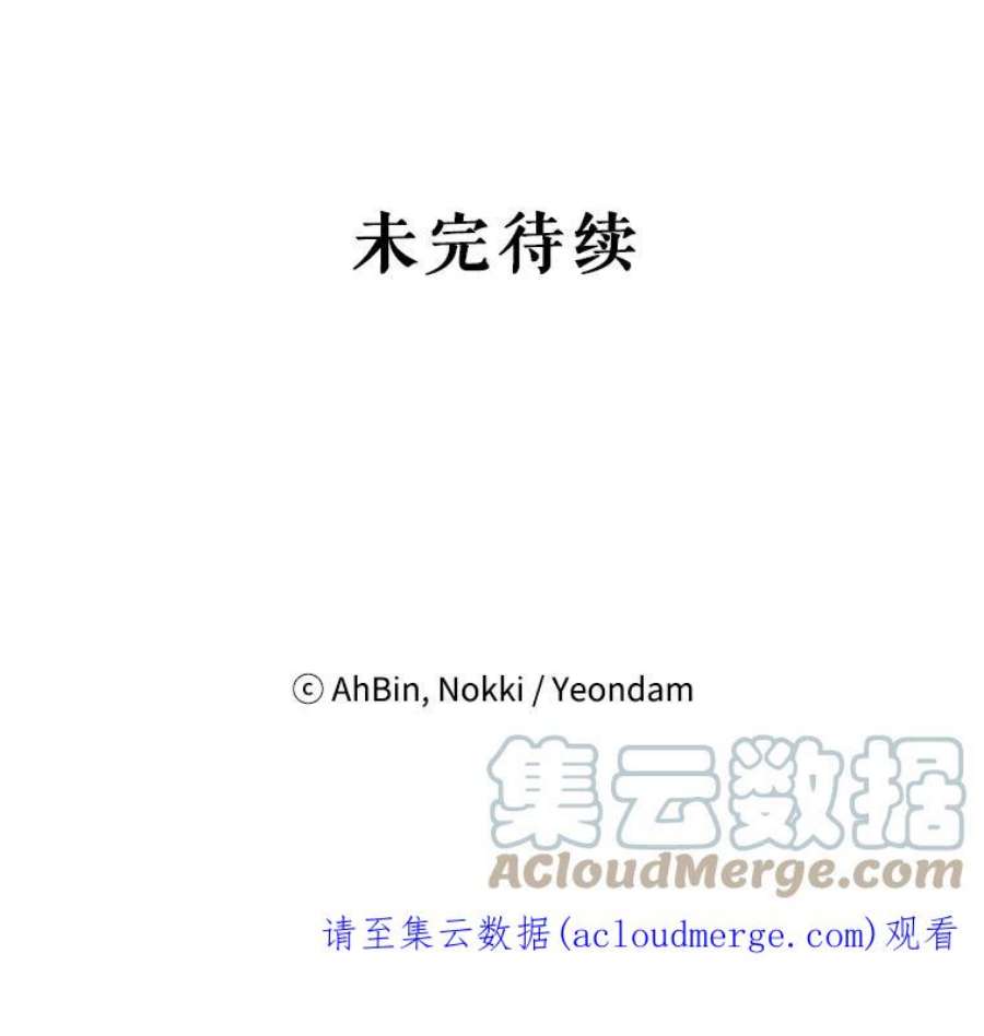恶女保命计划103.阻止
