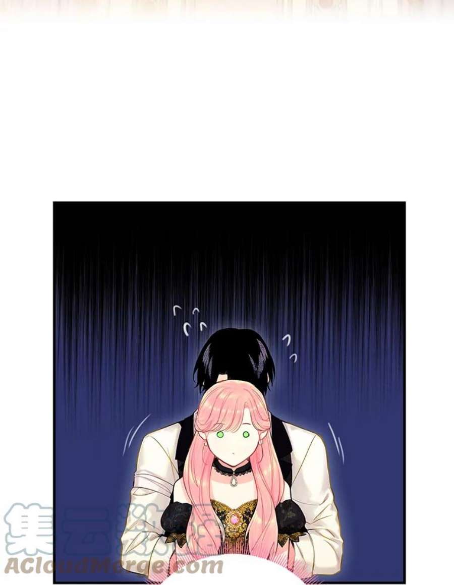 恶女保命计划104.跟踪狂