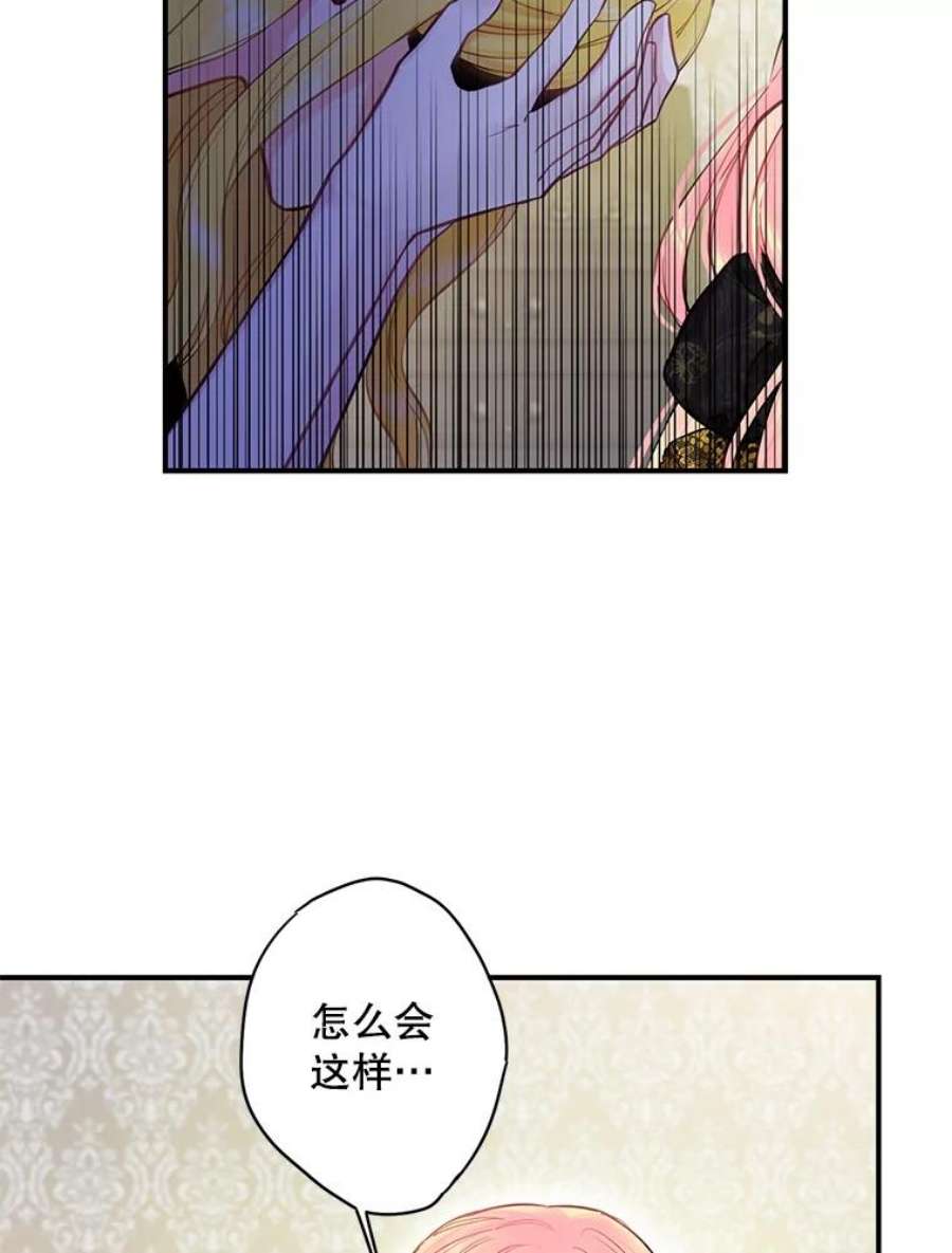 恶女保命计划104.跟踪狂